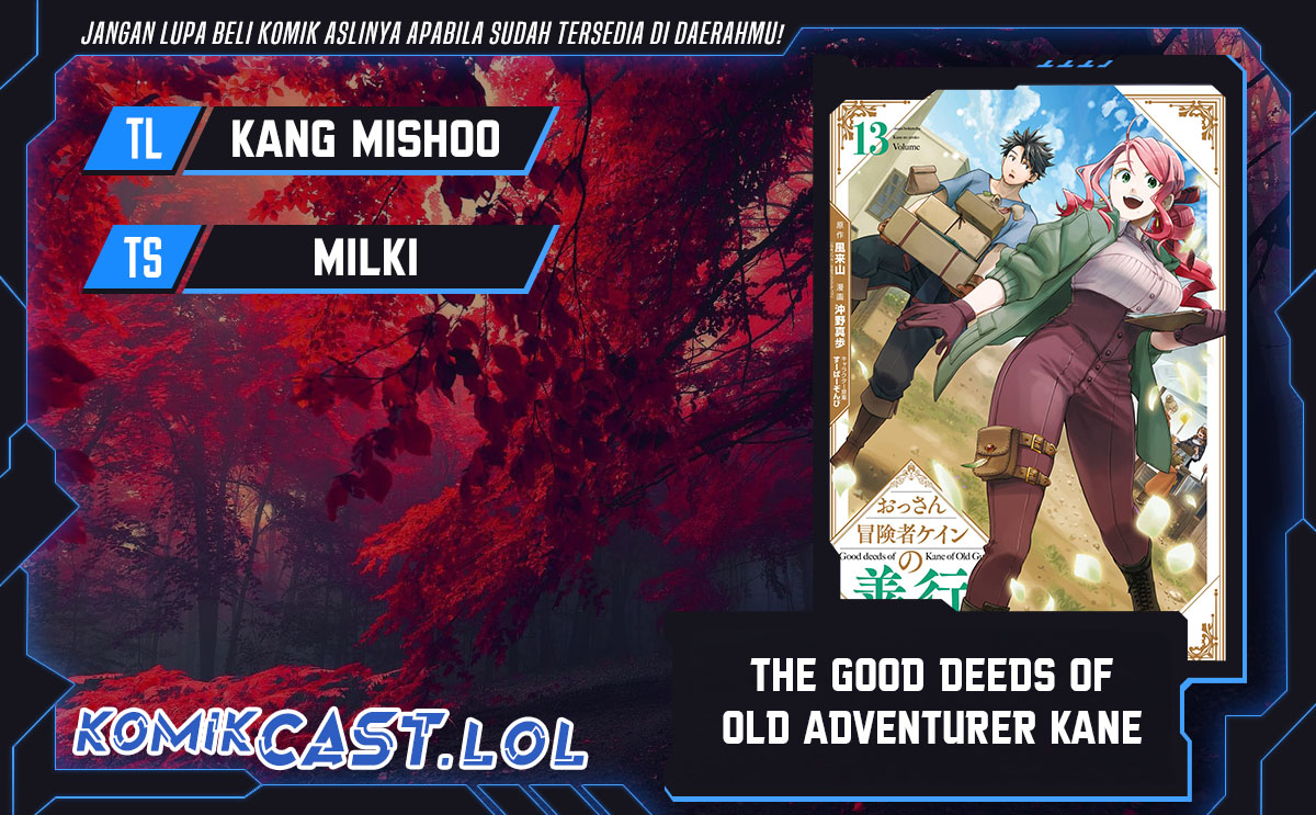 Good Deeds of Kane of Old Guy Chapter 43 page 0
