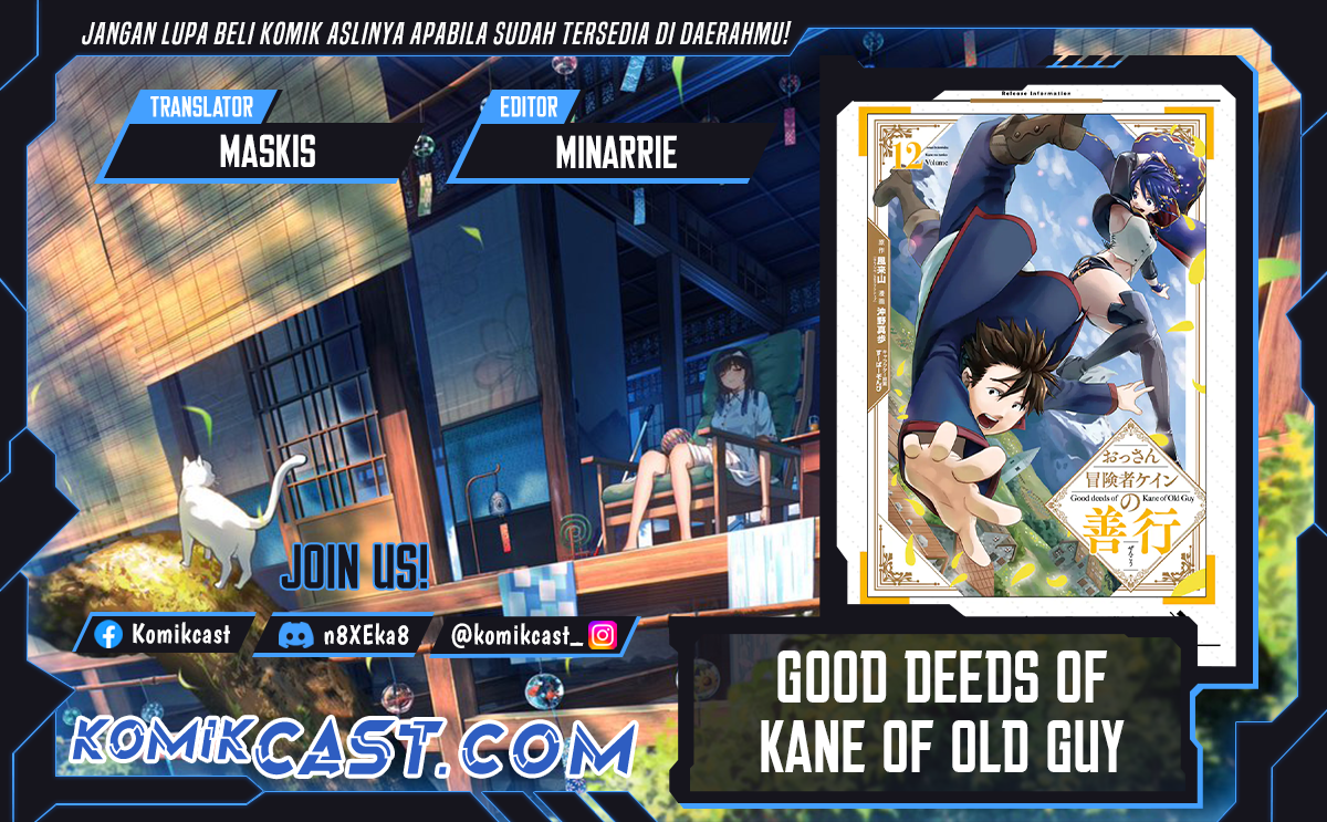 Good Deeds of Kane of Old Guy Chapter 51 page 0