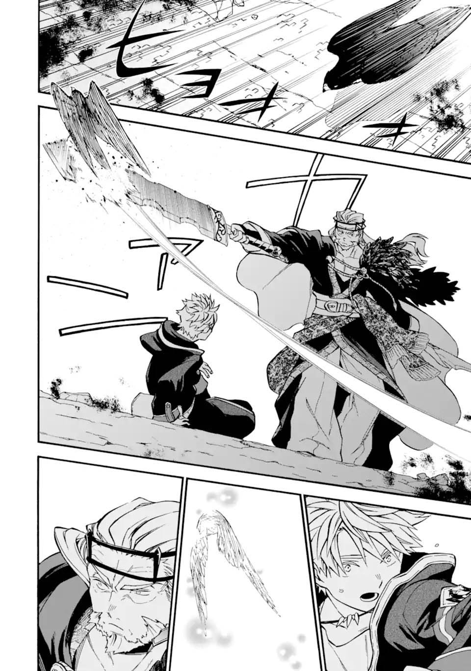 Good Deeds of Kane of Old Guy Chapter 51 page 14