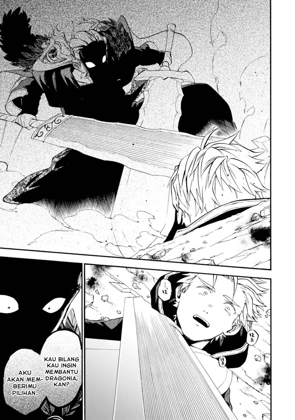 Good Deeds of Kane of Old Guy Chapter 51 page 23
