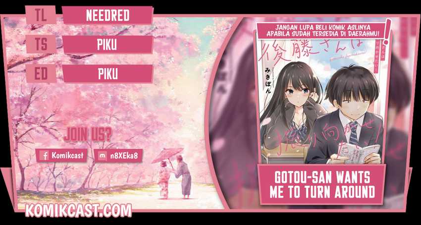 Gotou-san Wants Me To Turn Around Chapter 23 page 0