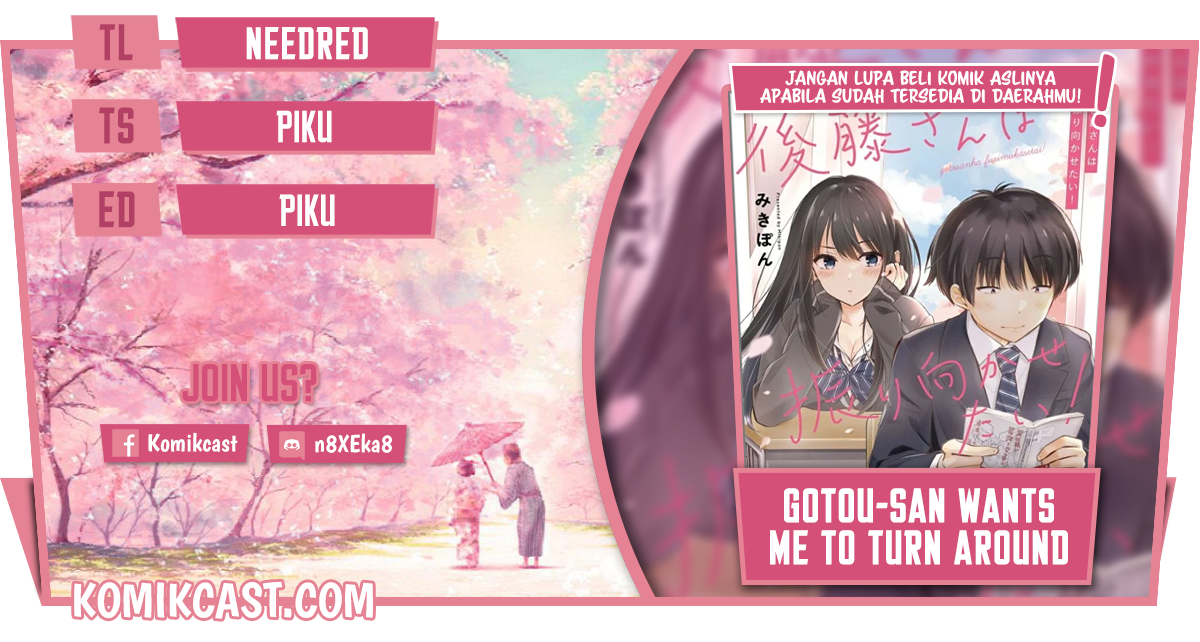 Gotou-san Wants Me To Turn Around Chapter 26 page 0