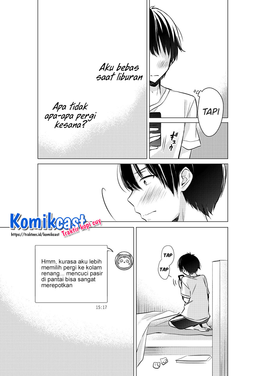 Gotou-san Wants Me To Turn Around Chapter 26 page 2