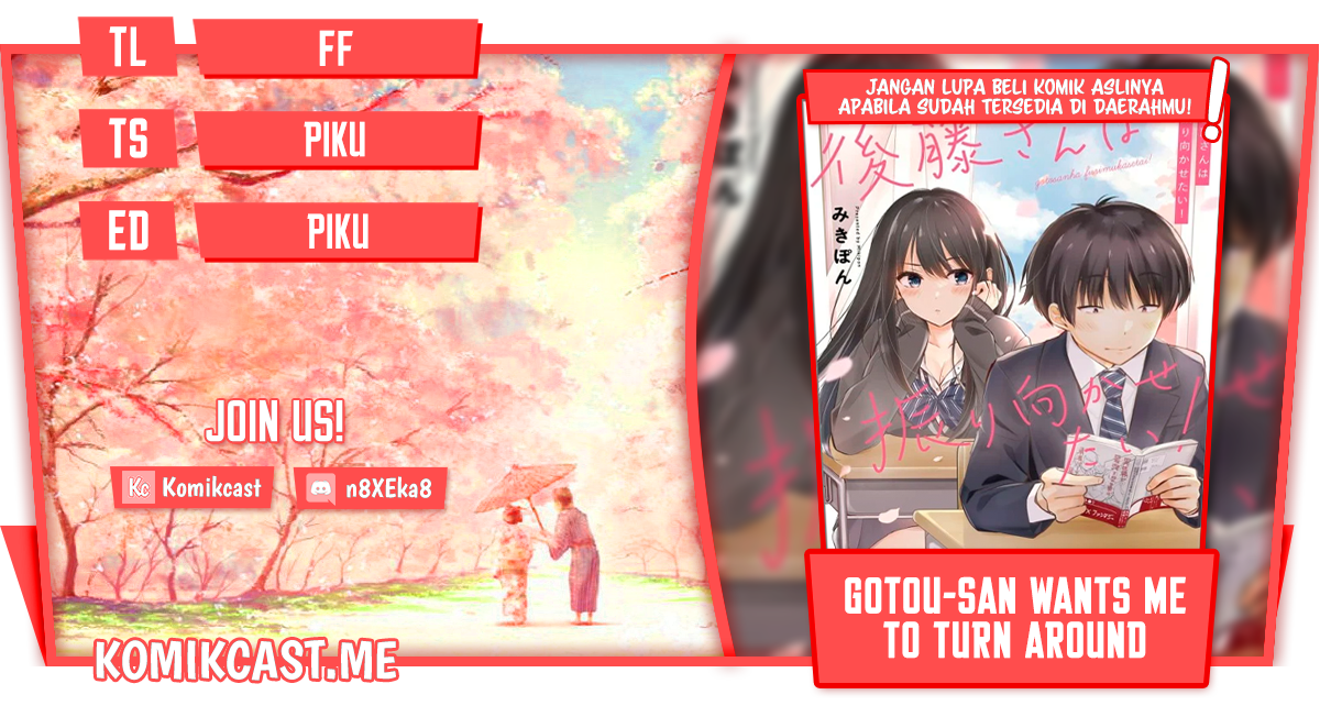 Gotou-san Wants Me To Turn Around Chapter 42 page 0