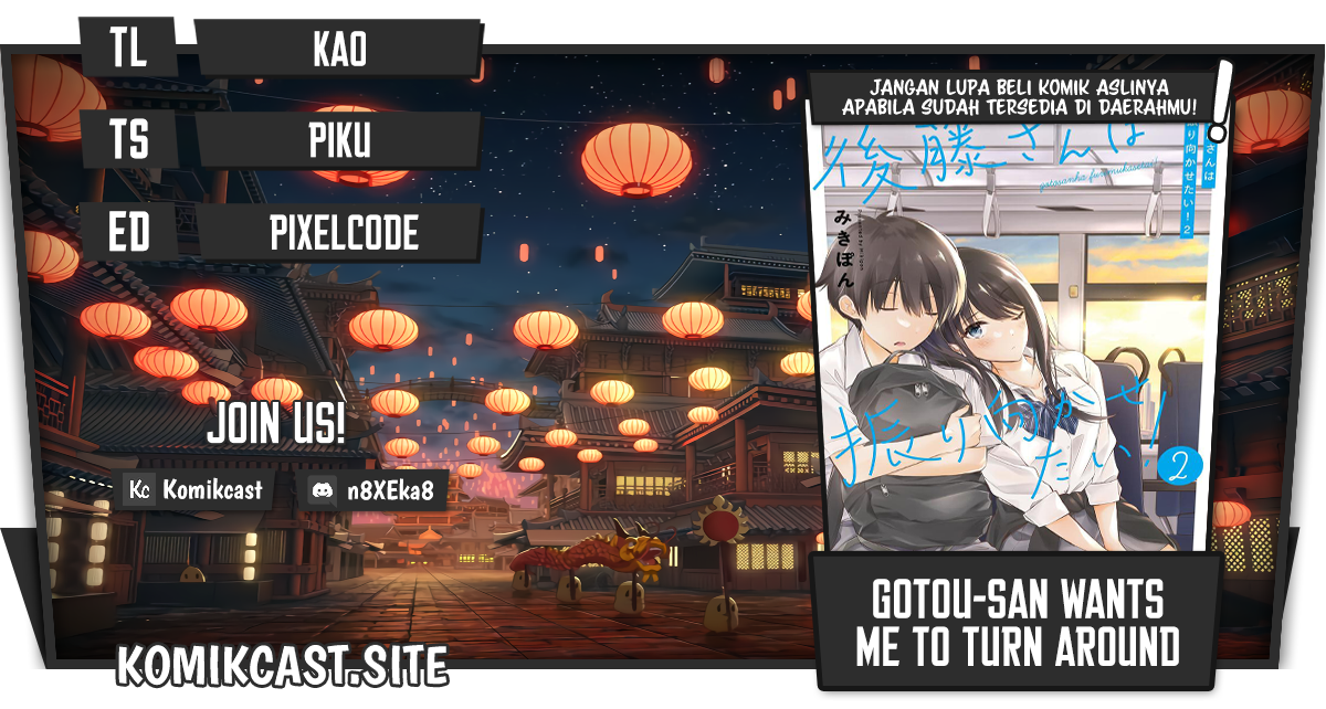 Gotou-san Wants Me To Turn Around Chapter 45 page 0