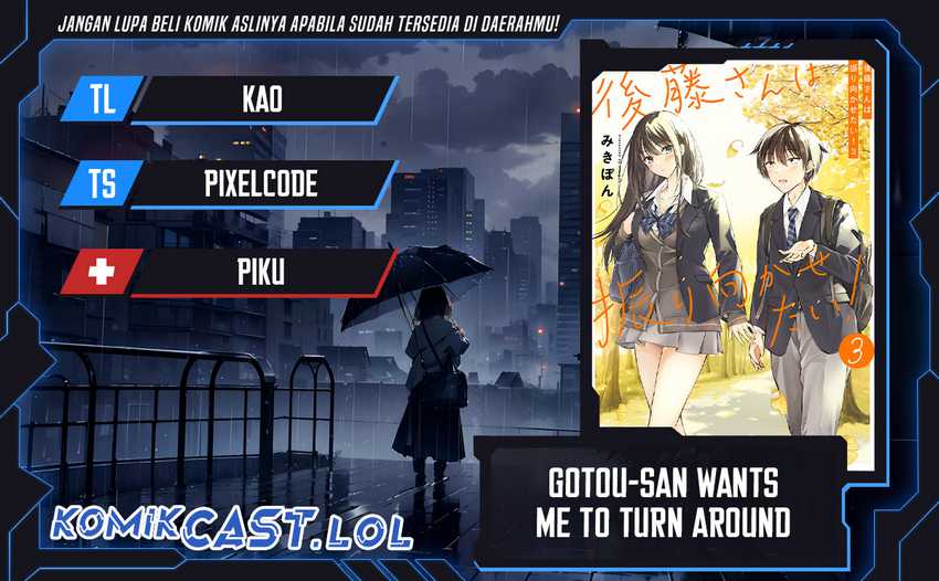 Gotou-san Wants Me To Turn Around Chapter 49 page 0