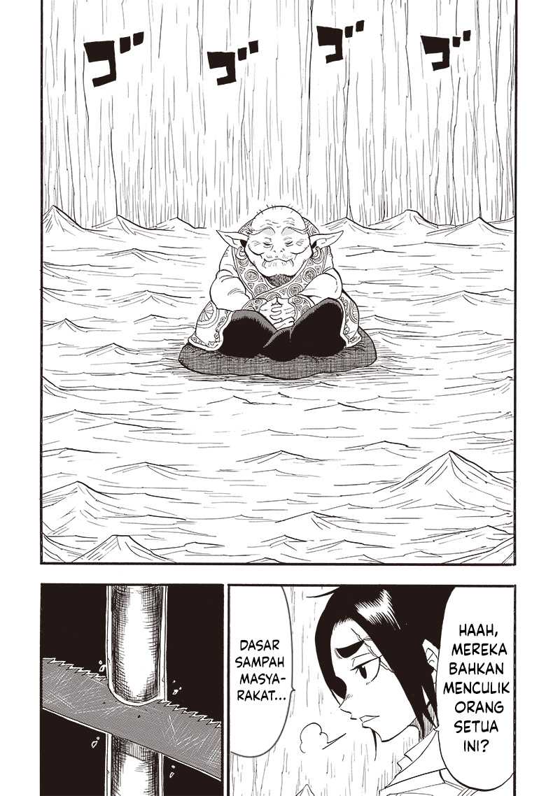 Grand Dwarf Chapter 23 page 17