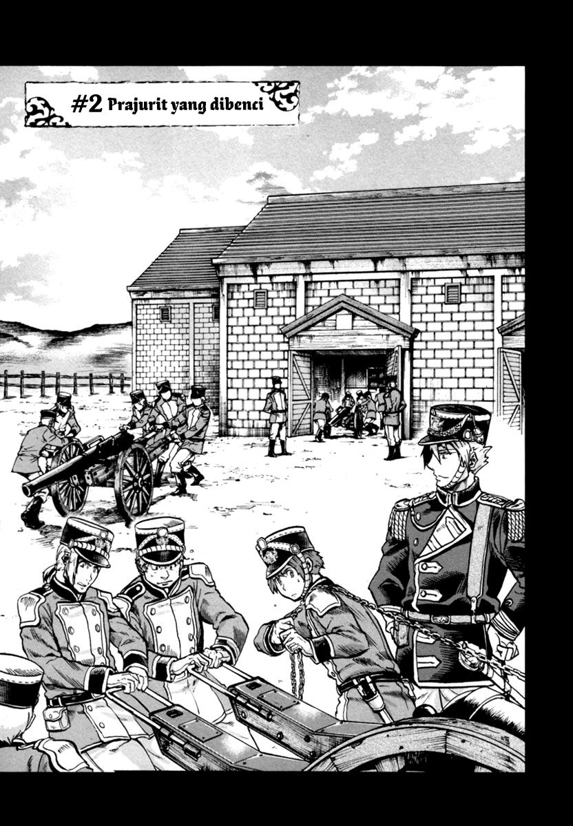 Gunka no Baltzar Chapter 2 page 3