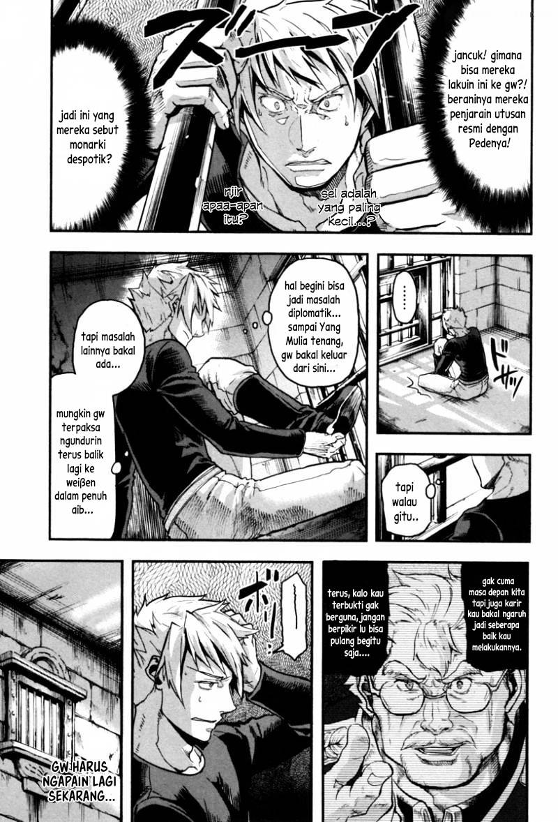 Gunka no Baltzar Chapter 4 page 7