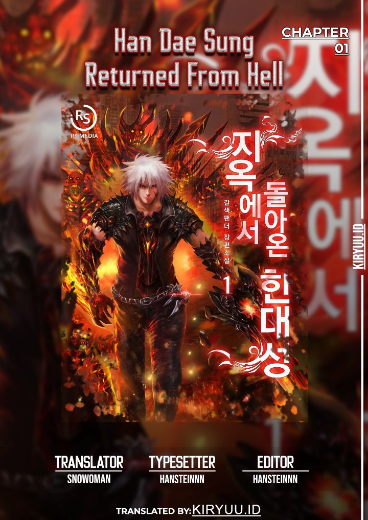 Han Dae Sung Returned From Hell Chapter 1 page 0