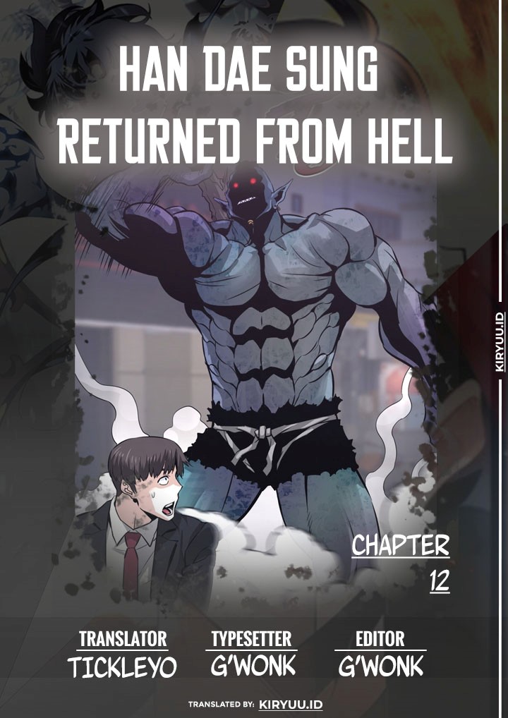 Han Dae Sung Returned From Hell Chapter 12 page 0