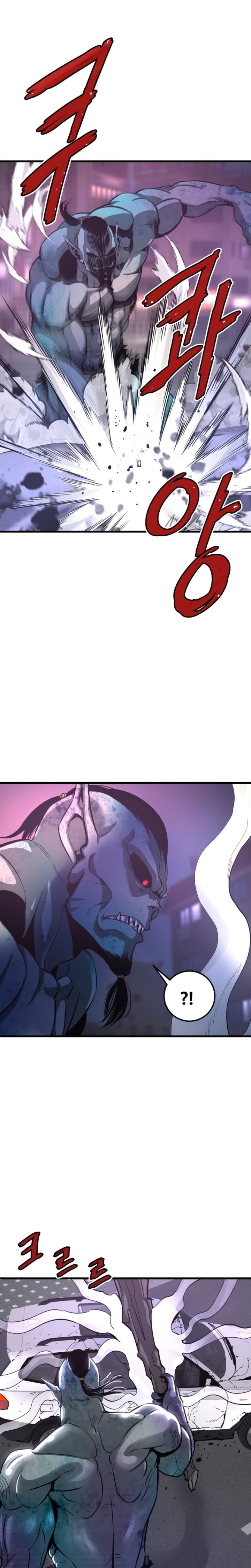 Han Dae Sung Returned From Hell Chapter 12 page 4