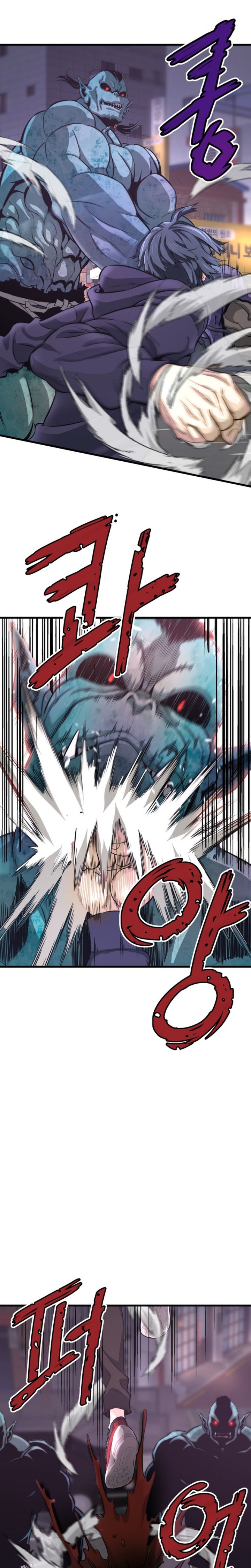 Han Dae Sung Returned From Hell Chapter 12 page 11