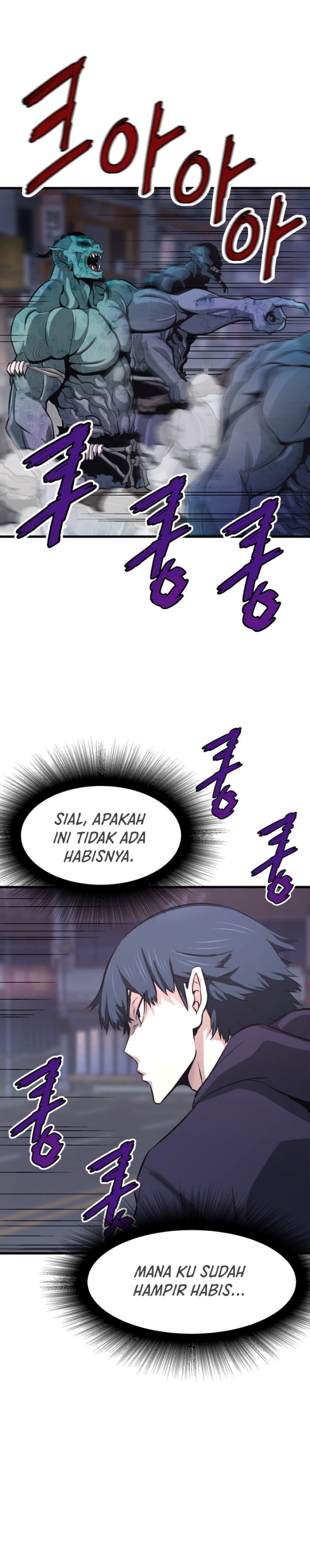 Han Dae Sung Returned From Hell Chapter 12 page 21