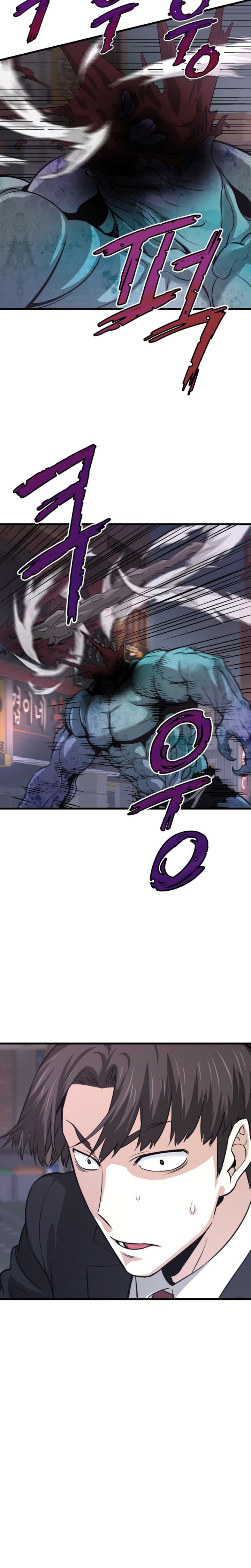 Han Dae Sung Returned From Hell Chapter 12 page 27