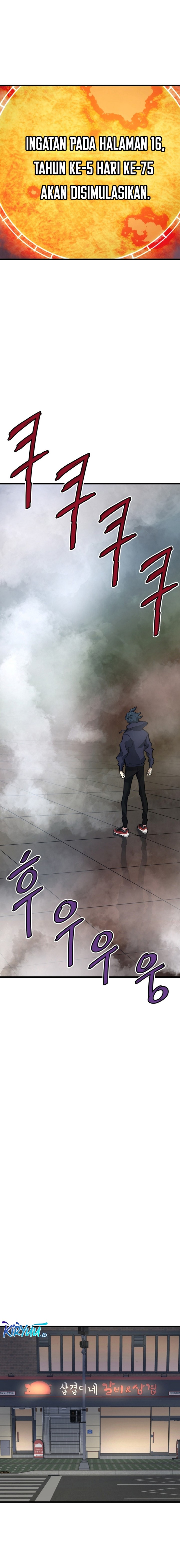 Han Dae Sung Returned From Hell Chapter 13 page 7