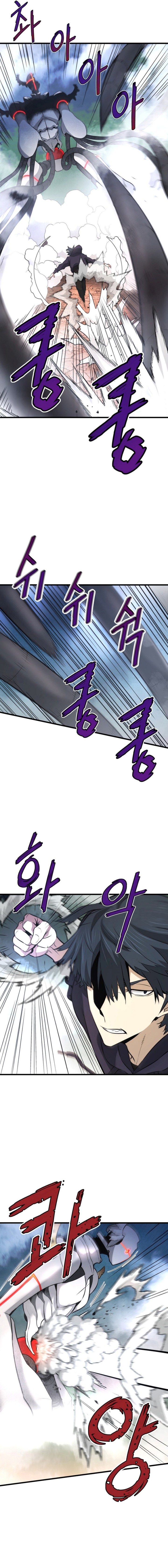 Han Dae Sung Returned From Hell Chapter 13 page 19