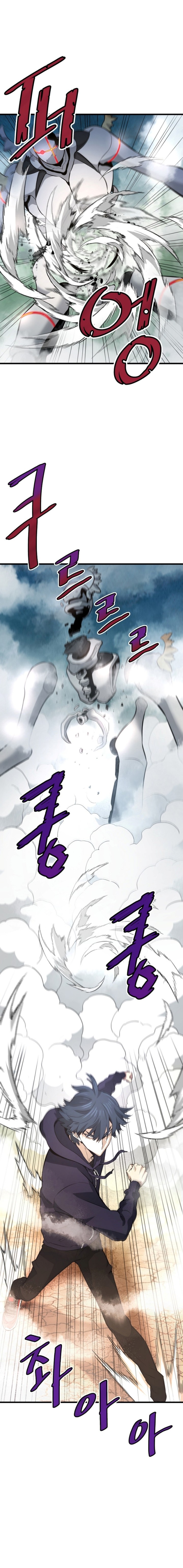 Han Dae Sung Returned From Hell Chapter 13 page 20