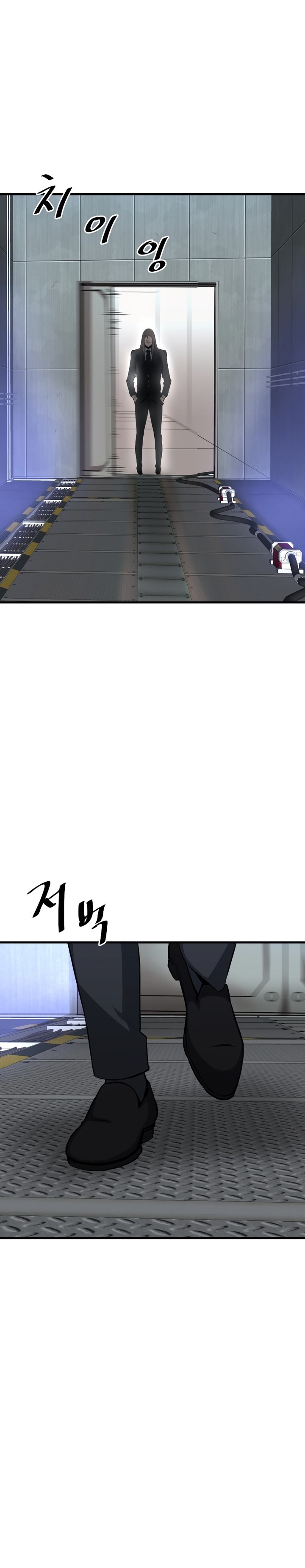 Han Dae Sung Returned From Hell Chapter 27 page 23