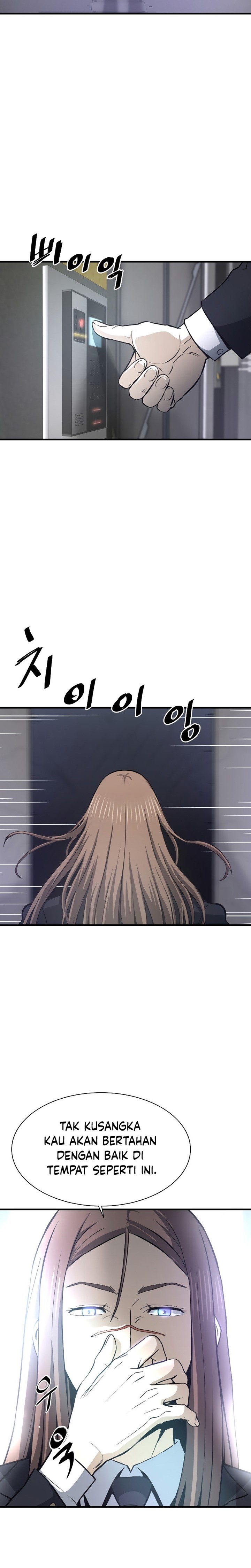 Han Dae Sung Returned From Hell Chapter 27 page 25