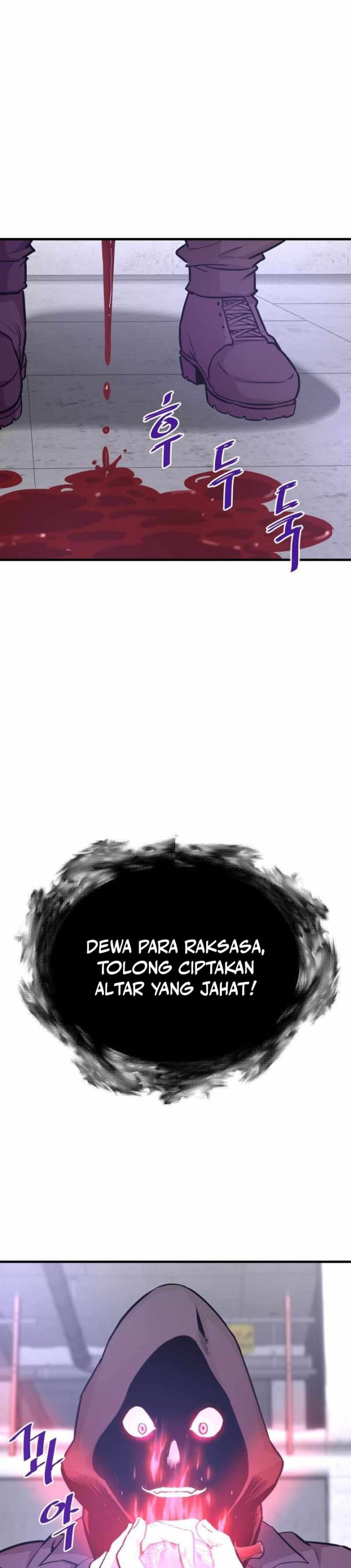 Han Dae Sung Returned From Hell Chapter 46 page 15