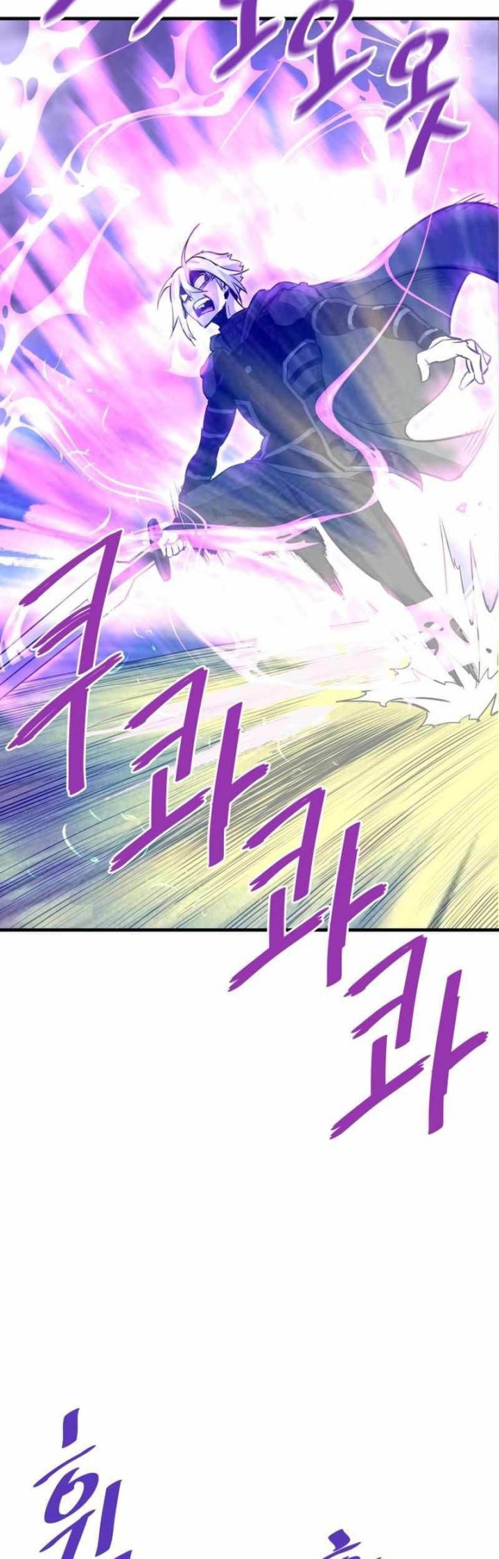 Han Dae Sung Returned From Hell Chapter 48 page 16