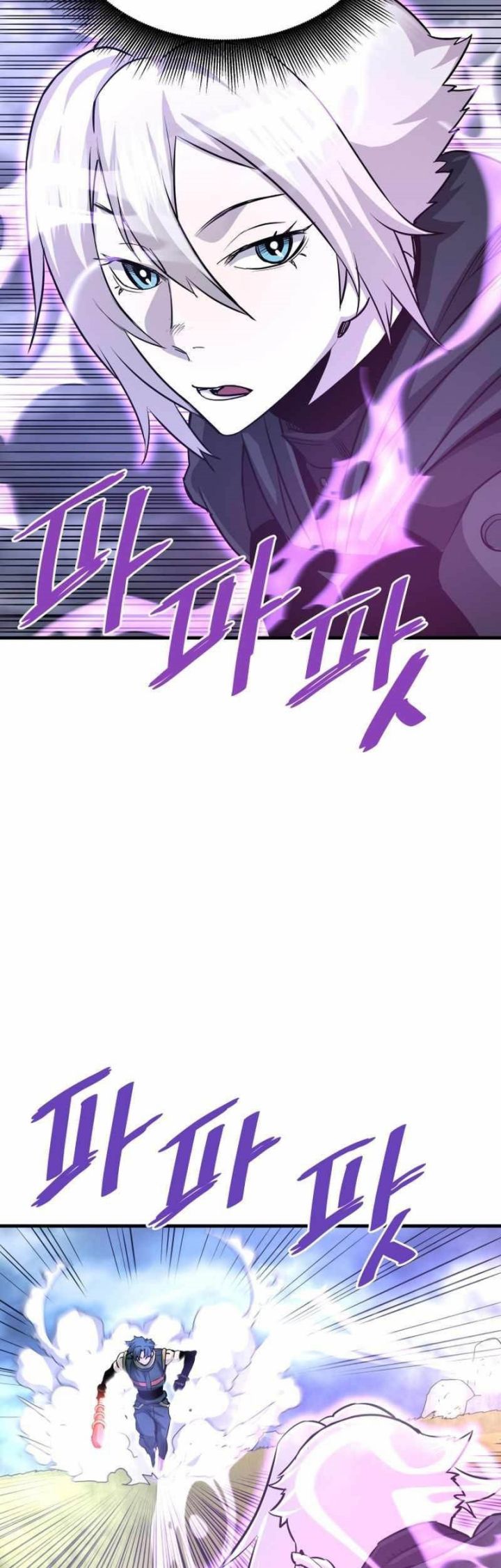 Han Dae Sung Returned From Hell Chapter 48 page 23