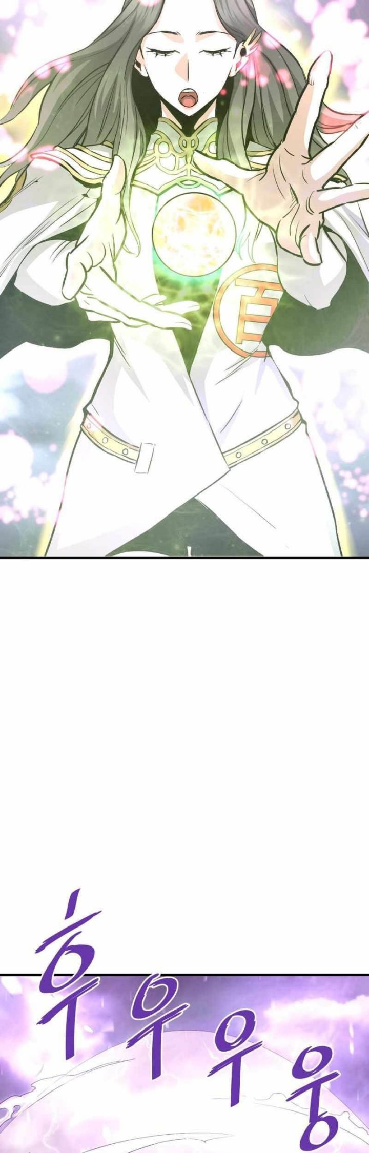 Han Dae Sung Returned From Hell Chapter 48 page 33