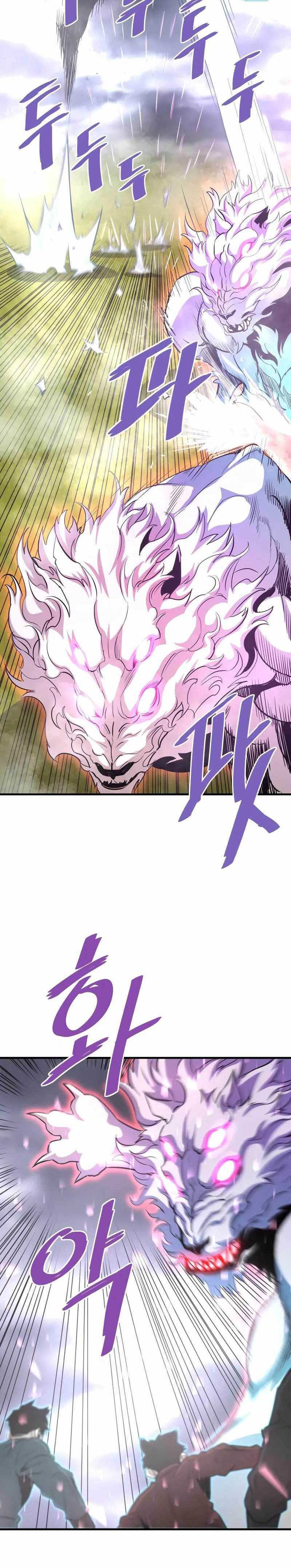 Han Dae Sung Returned From Hell Chapter 49 page 7