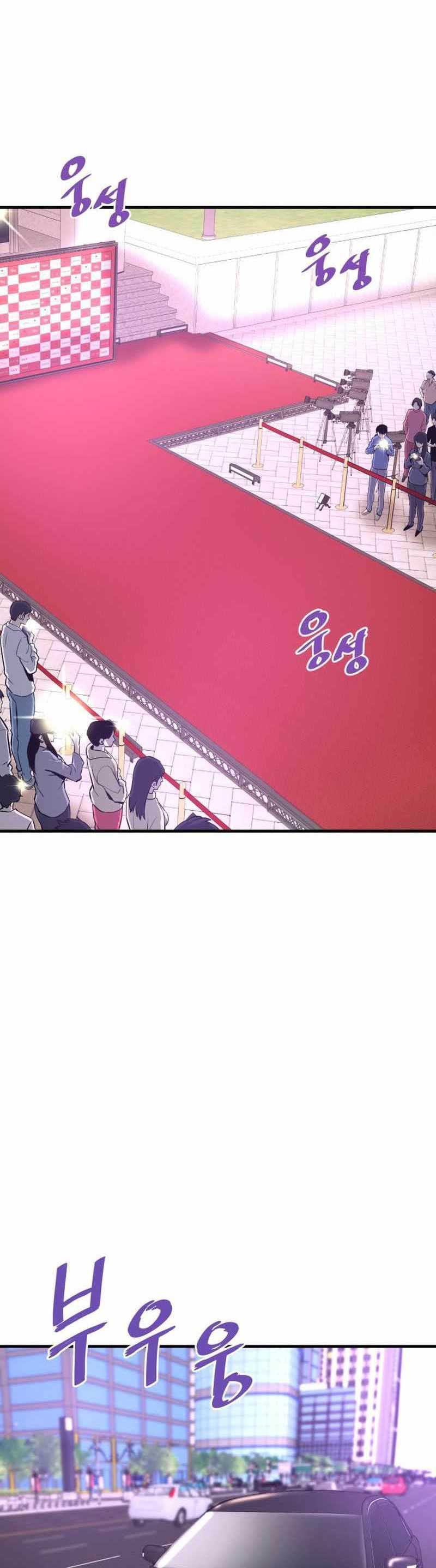 Han Dae Sung Returned From Hell Chapter 53 page 40