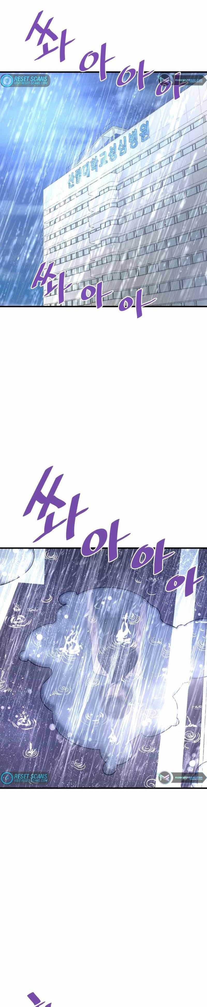 Han Dae Sung Returned From Hell Chapter 54 page 26