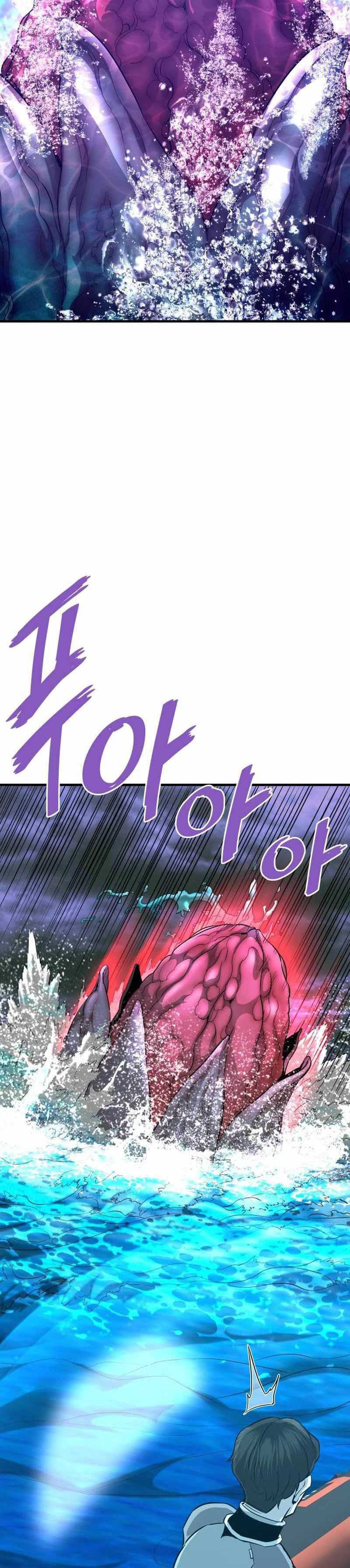 Han Dae Sung Returned From Hell Chapter 57 page 9