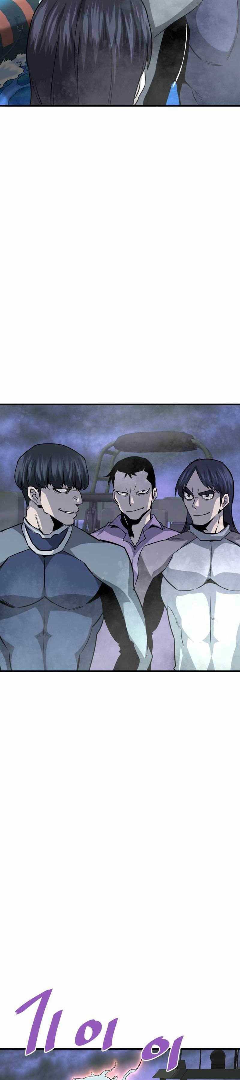 Han Dae Sung Returned From Hell Chapter 57 page 29