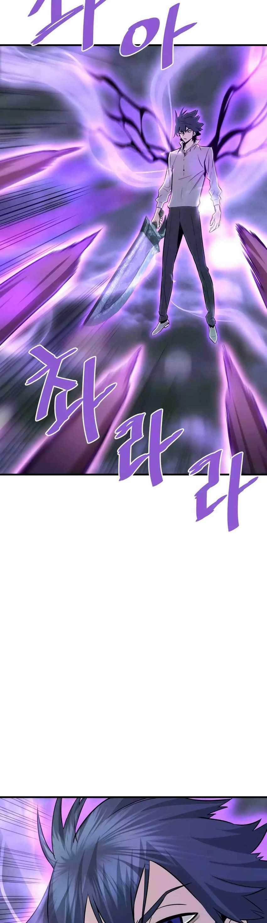 Han Dae Sung Returned From Hell Chapter 58 page 21