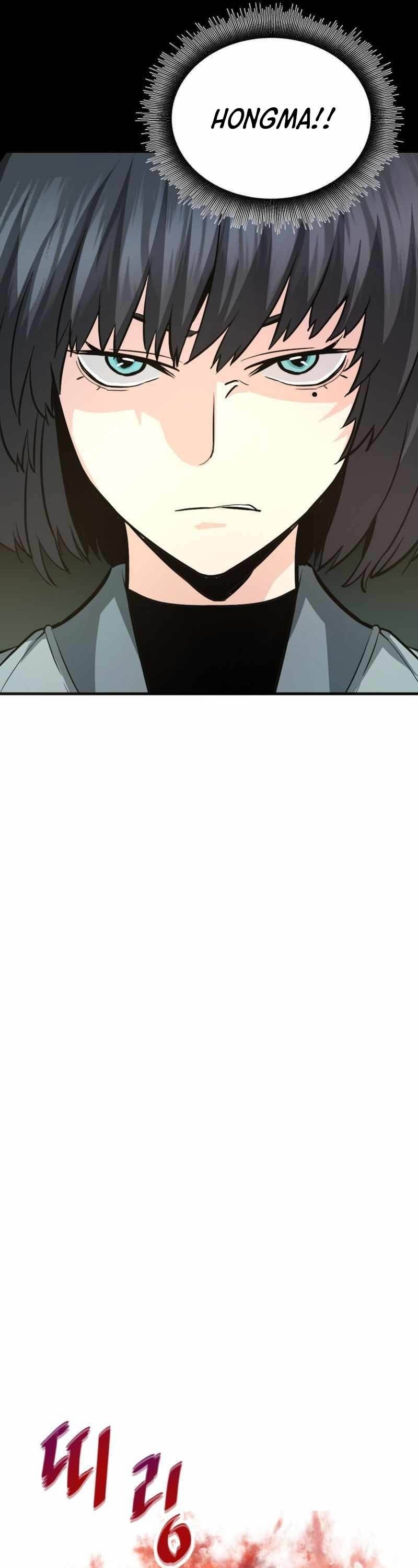 Han Dae Sung Returned From Hell Chapter 59 page 19