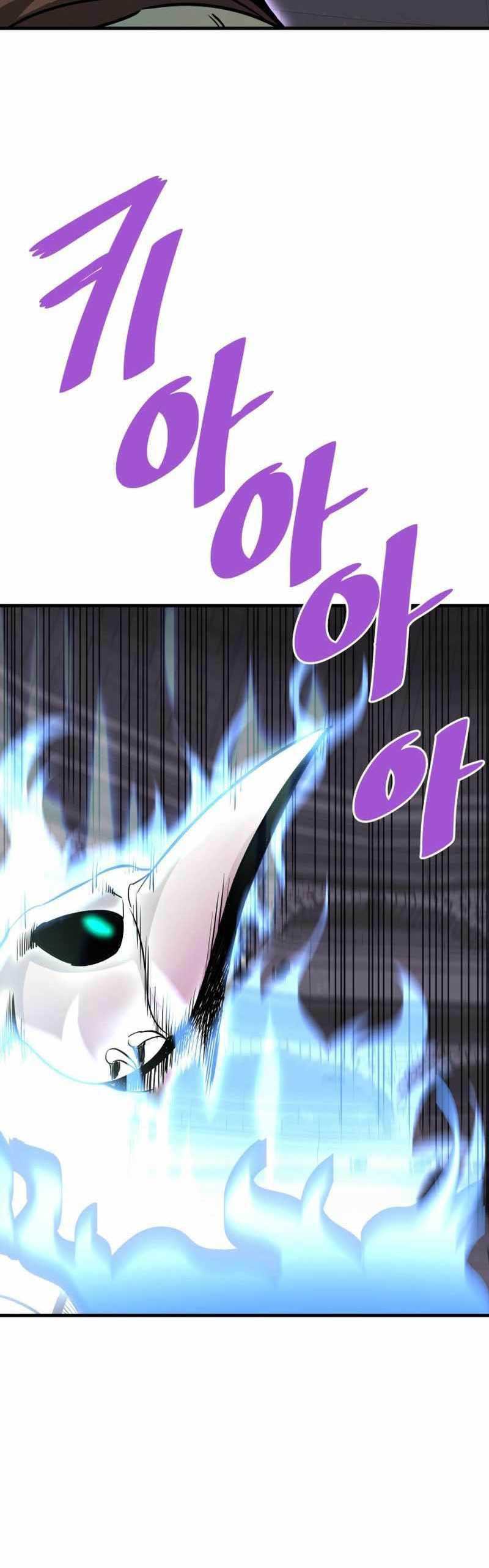 Han Dae Sung Returned From Hell Chapter 61 page 22