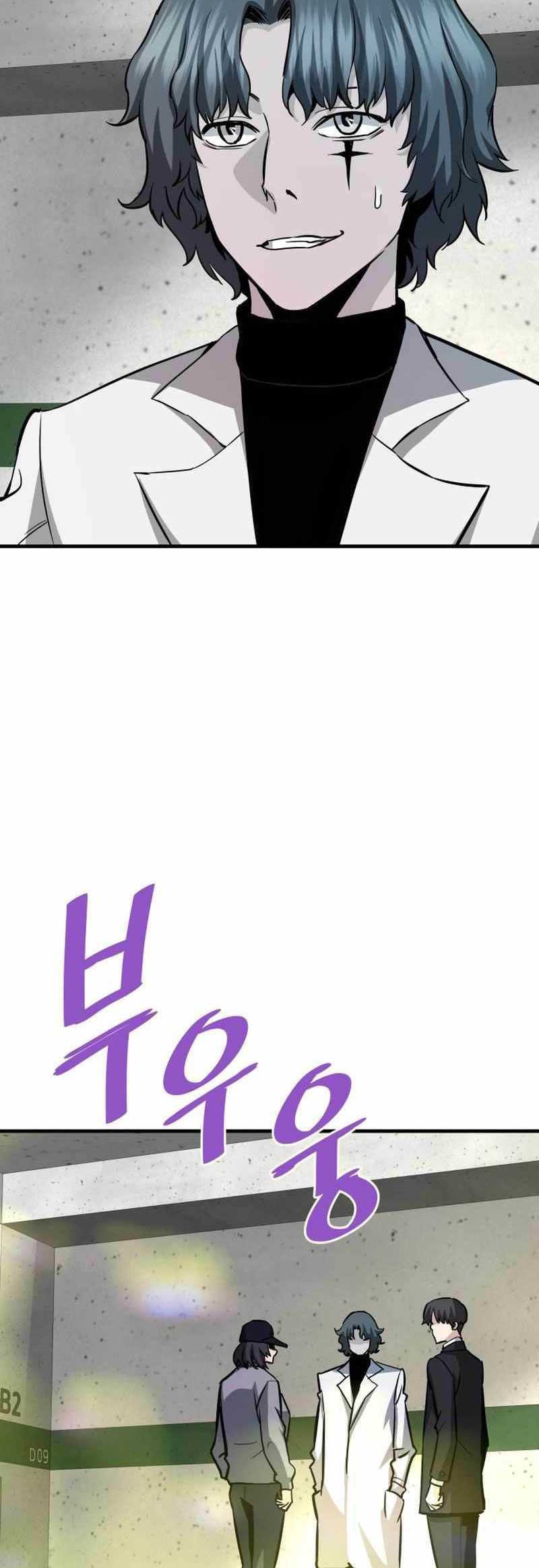 Han Dae Sung Returned From Hell Chapter 61 page 39