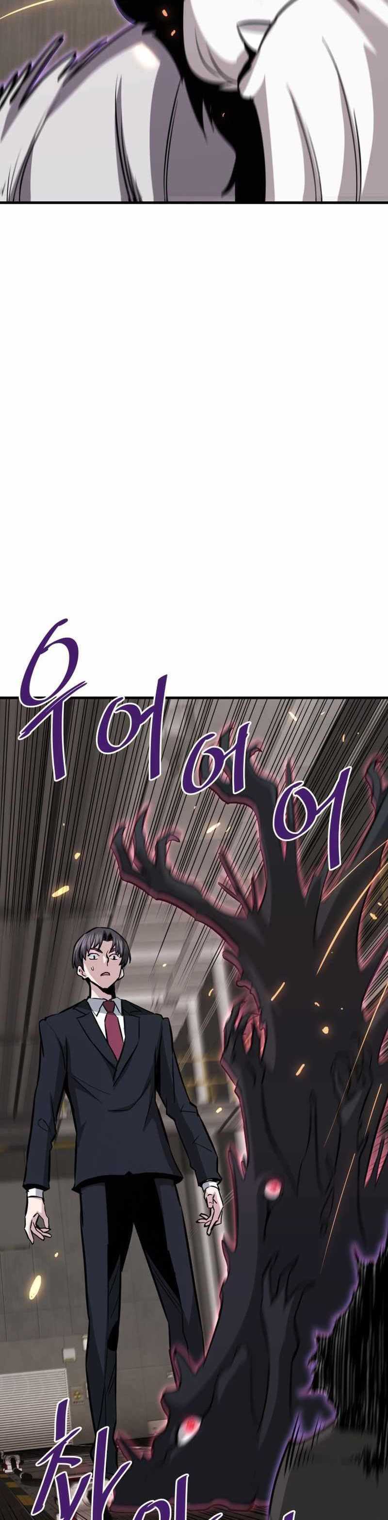 Han Dae Sung Returned From Hell Chapter 65 page 5