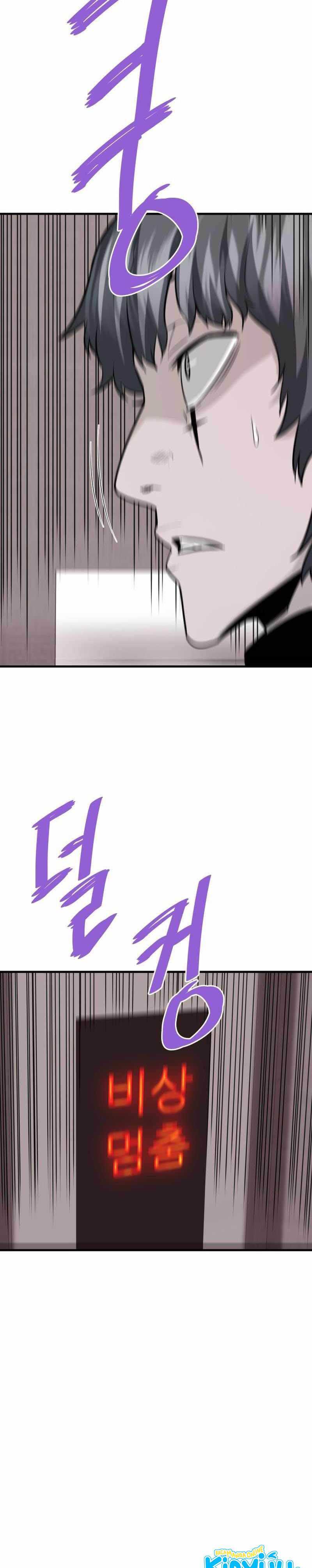 Han Dae Sung Returned From Hell Chapter 65 page 51