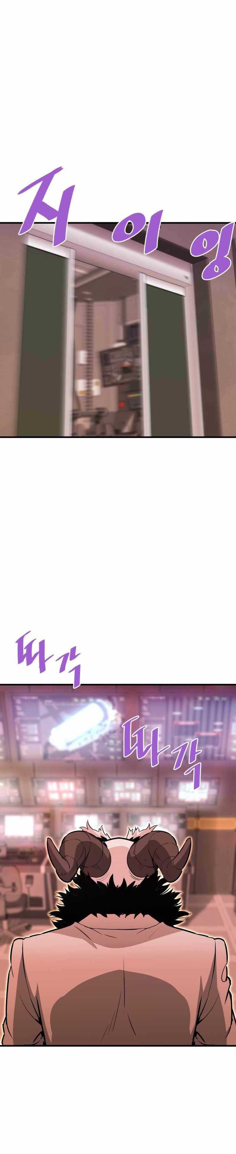 Han Dae Sung Returned From Hell Chapter 66 page 14