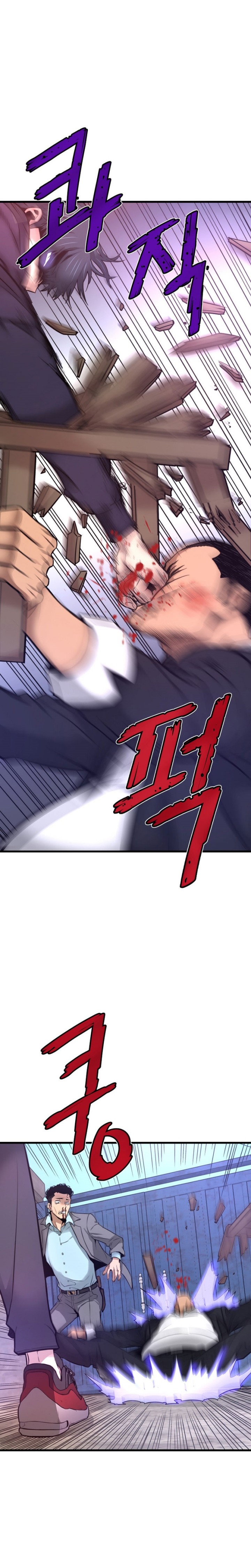 Han Dae Sung Returned From Hell Chapter 7 page 17