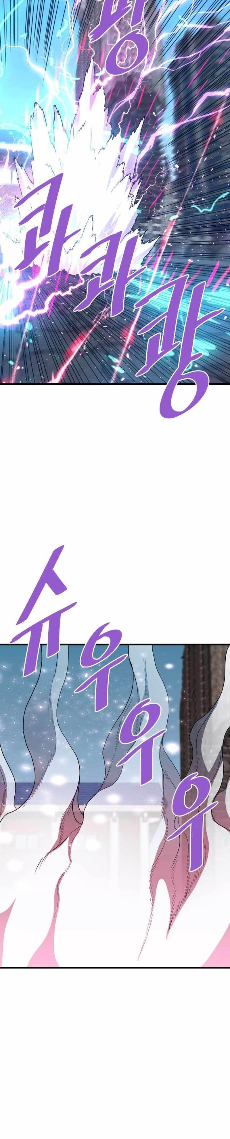 Han Dae Sung Returned From Hell Chapter 70 page 6