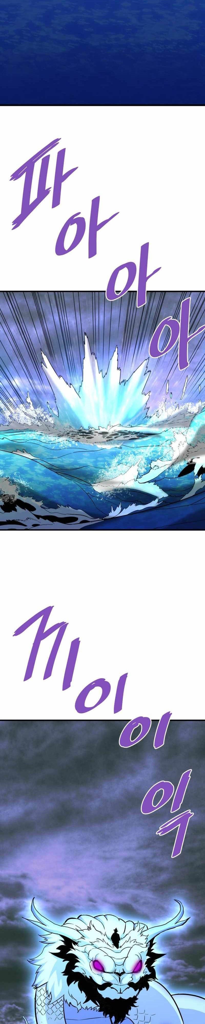 Han Dae Sung Returned From Hell Chapter 70 page 29