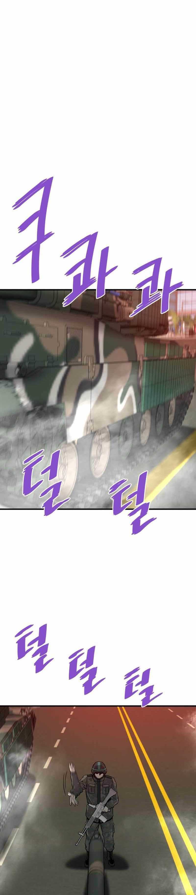 Han Dae Sung Returned From Hell Chapter 71 page 35