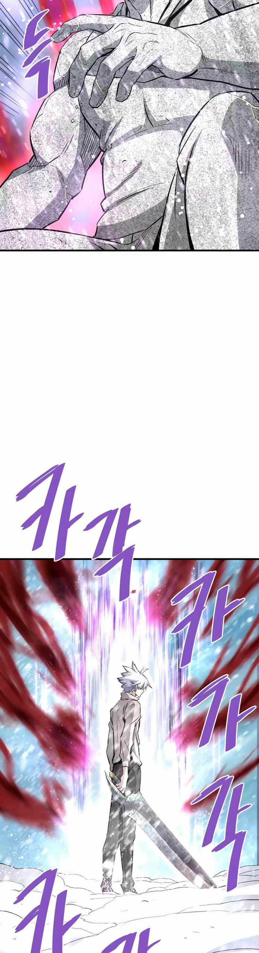 Han Dae Sung Returned From Hell Chapter 73 page 7