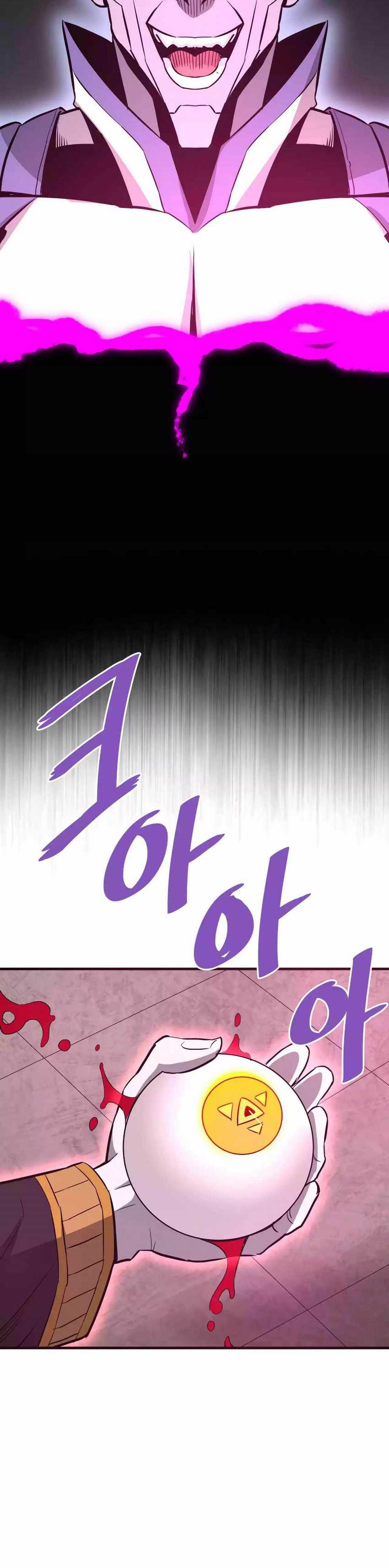 Han Dae Sung Returned From Hell Chapter 73 page 32