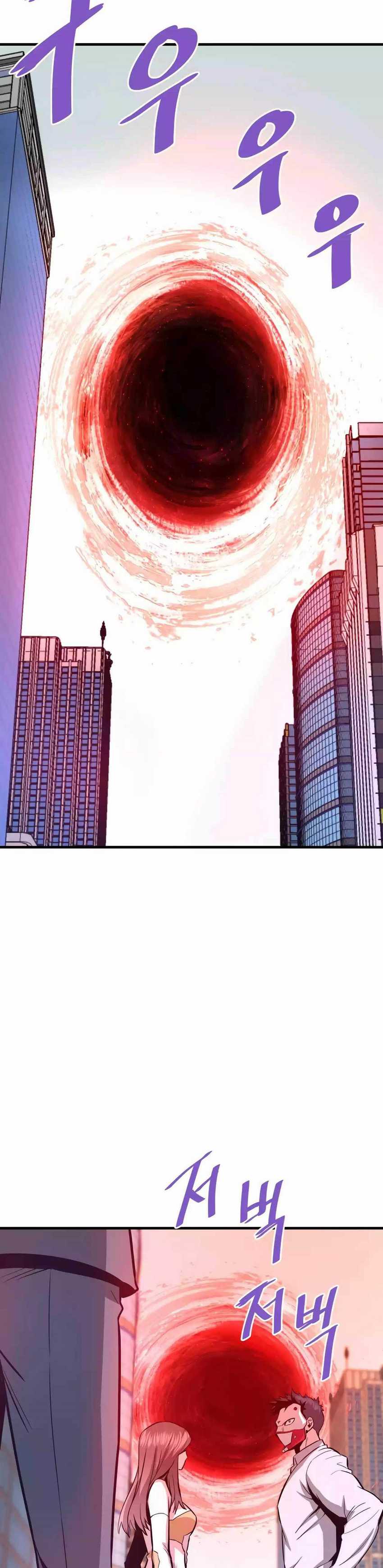 Han Dae Sung Returned From Hell Chapter 73 page 39