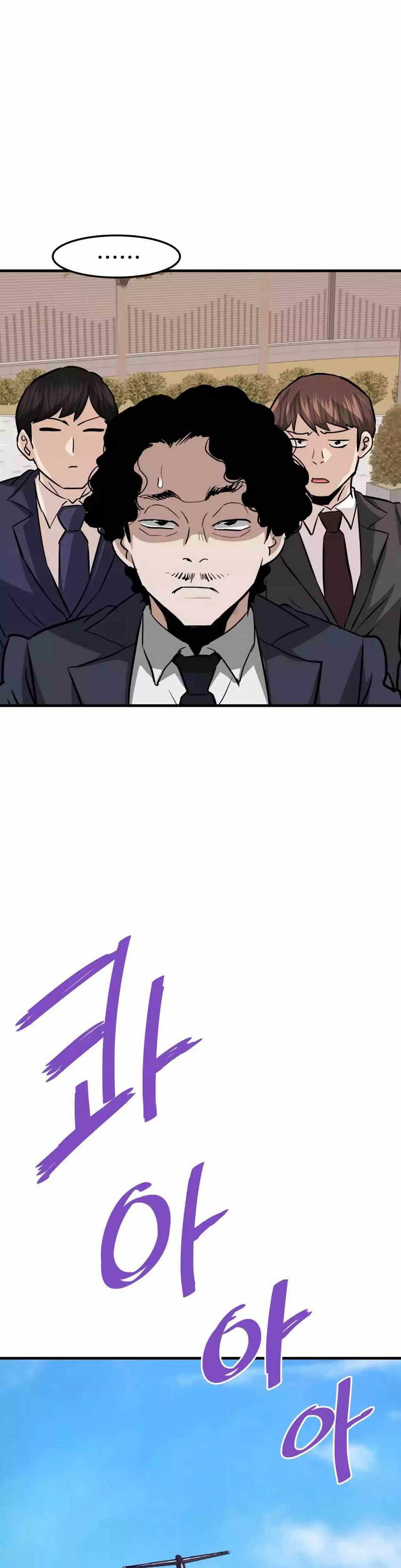 Han Dae Sung Returned From Hell Chapter 75 page 37