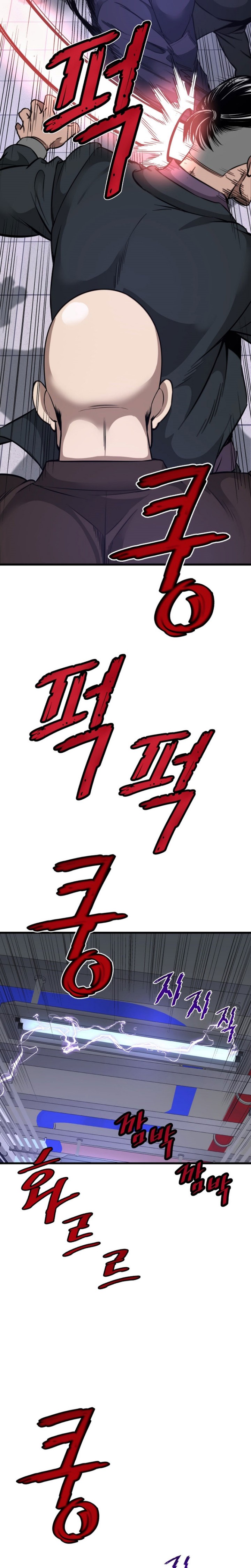 Han Dae Sung Returned From Hell Chapter 8 page 32