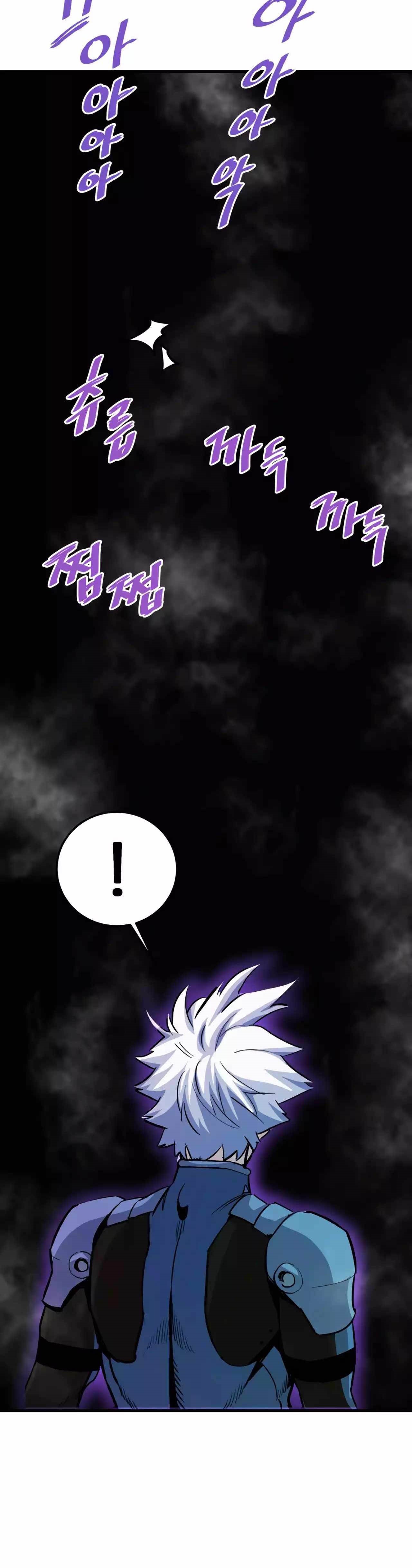 Han Dae Sung Returned From Hell Chapter 84 page 5